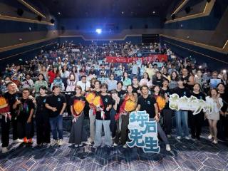 《坪石先生》广州首映 ，剧组重返中山大学校园