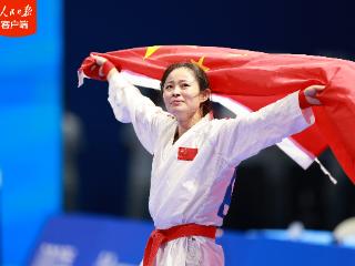 龚莉夺得成都世运会空手道女子组手61公斤级冠军