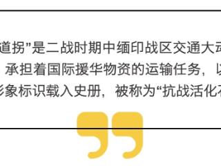黔西南晴隆：抗战公路“二十四道拐”蔚为壮观
