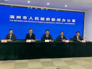 以沾化、无棣、北海为整体，滨州市全力推进北部沿海高质量发展