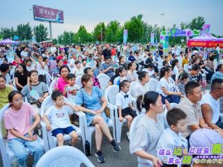 阳信县商店镇第八届葡萄嘉年华全民星光消夏盛典活动隆重启幕
