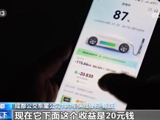 公交车变身城市“充电宝” 反向放电助力高温电力保供