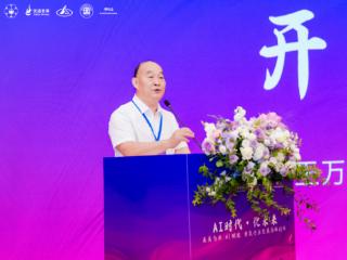 产学研齐聚杭州 共话AI赋能香氛行业发展新未来