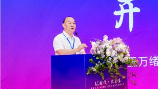 产学研齐聚杭州 共话AI赋能香氛行业发展新未来