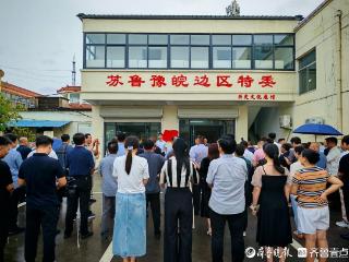 枣庄市苏鲁豫皖边区特委历史文化展馆开馆仪式在枣庄市中区举行