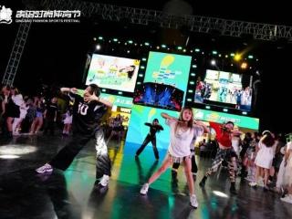 全民共舞！青岛时尚体育节-KPOP即将燃动青岛西海岸新区金沙滩啤酒城！