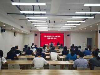 临沂市林业局召开机关妇委会换届选举大会