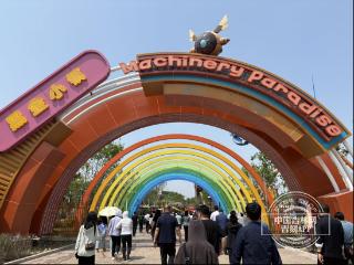 老煤矿区爆改网红黑金小镇 辽源就这样逆袭了