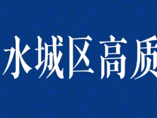 一地风物一味甜，消费新潮醉乡愁