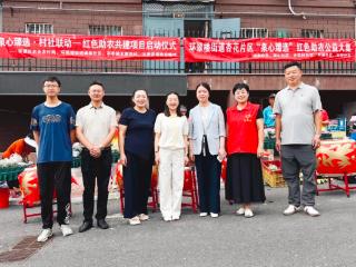 环翠楼街道：“泉心臻选”搭桥梁 奏响城乡共融新乐章