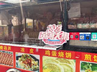 东平县大羊镇：果蔬满集市 热闹浸烟火