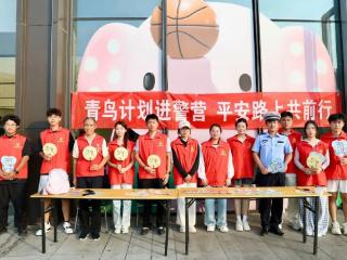 菏泽：“警服蓝” 携手“志愿红”护航暑期交通安全