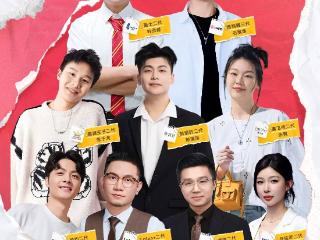 接班人麦爆了！看这届“创二代”究竟有多会玩！