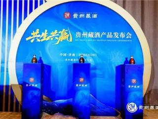 老国营押注“质价比”,贵州藏酒三大新品中酒展首发,获刘员、甘权点赞!