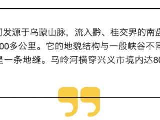 黔西南兴义：峡谷瀑布游人如织