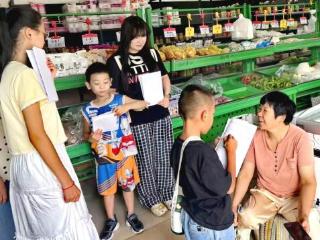 趣味财商活动 学习理财意识