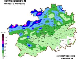 贵州启动气象灾害四级应急响应！这些地方有大暴雨、冰雹、雷暴大风