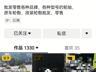 【天眼调查】公然售卖水淹轮胎？监管部门：店面没在贵阳卖过相关产品