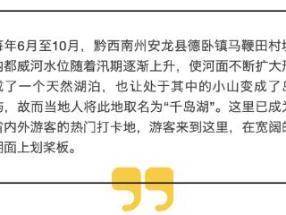 矿泉水上玩桨板，在贵州安龙碧水上遛弯儿