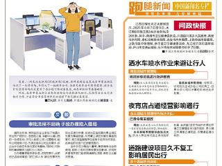 已指导企业完善手续