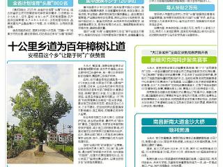 新疆阿克陶同步聚焦赛事