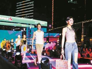 激发消费活力 “2025集美美好生活周”精彩收官