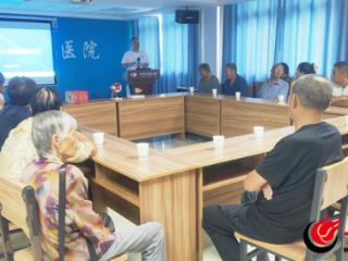 菏泽华厦眼科医院开展白内障科普讲座活动 普及科学治疗知识