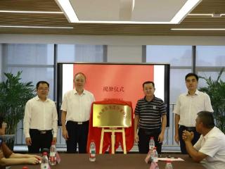 书写云龙文学新篇章，徐州市云龙区作家协会正式成立