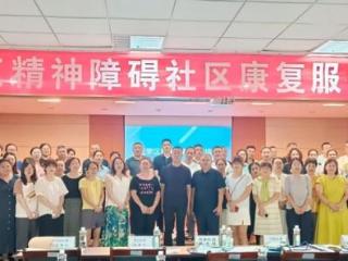 精康护航 赋能同行 芝罘区首次线下沉浸式精神康复培训圆满落幕