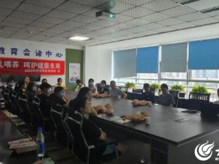 母乳喂养宣传周|河东区九曲街道社区卫生服务中心联合临沂市妇幼保健院开展母乳喂养宣传周讲座