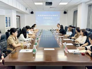 燕郊高新区举办技术合同登记专题培训会