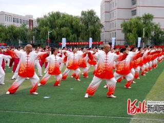 张家口市蔚县举办千人太极展演活动