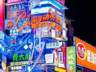 长沙寻心记｜在莫林，把诗意与烟火都住进日常