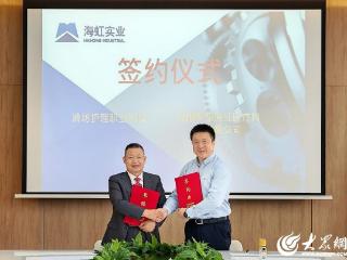 潍坊护理职业学院与白俄罗斯海虹医疗科技有限公司签约共建