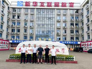湖南米乐网络科技有限公司与长沙新华电脑学校签约携手打造短剧培训基地