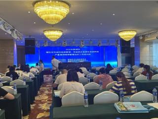 呼和浩特市新城区举办慢性非传染性疾病管理培训班