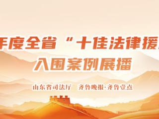 法援案例丨法律援助照亮维权道路，受家暴女终迎崭新人生