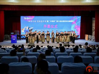 山海共舞管乐鸣“日照东方”管乐嘉年华暨“中华杯”第十届全国管乐独奏展演盛大开幕