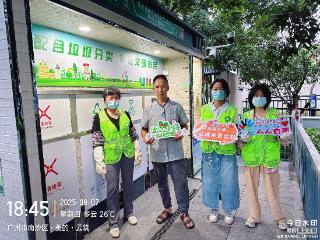 广州市南沙区东涌镇垃圾分类进社区，志愿服务有你、我