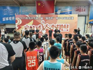 2025年菏泽市第二届“篮协杯”青少年篮球联赛圆满落幕