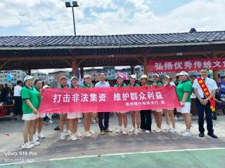 贵州银行岑巩支行开展“六月六娃娃节” 非法集资主题宣传活动