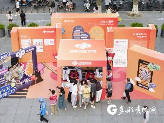 见证公益力量！贵州启动“公益福彩·责任同行”主题活动
