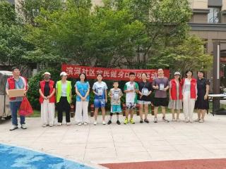 济宁太白湖新区许庄街道滨河社区：趣味运动会热闹开场 亲子同乐共享运动乐趣