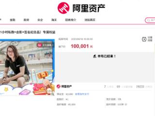 李小鹏接棒傅园慧开启爱心接力，传递冠军能量，续写公益传奇！