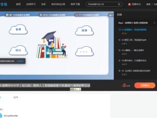 山东省淄博市第十中学参加2025年淄博市教师人工智能赋能教学质量提升暑期研修活动