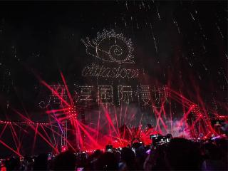高淳慢城：当综艺焰火点亮“慢生活”新范式