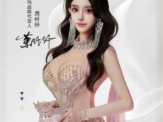 萧纤纤与内蒙古桑塔克玛食品有限公司正式签约成为桑塔克玛品牌代言人
