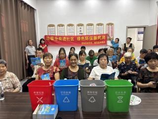 湘东区：垃圾分类进社区 举手之劳筑“绿城”