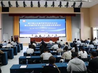 临沂大学举行第三届山东省历史学本科生论坛暨2025年山东省历史学会常务理事联席会议