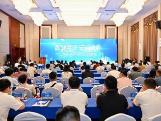“智联共生·云启未来”2025临沂电信生态大会圆满举行